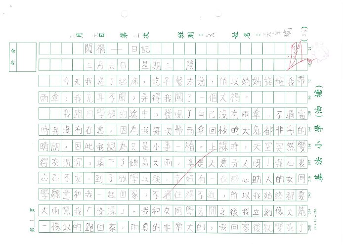 5A 梁卓瑜(1.1)